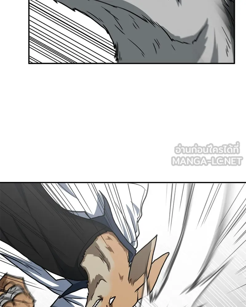 โรงเรียนสัตว์กินเนื้อ ตอนที่ 25 รูปที่ 66