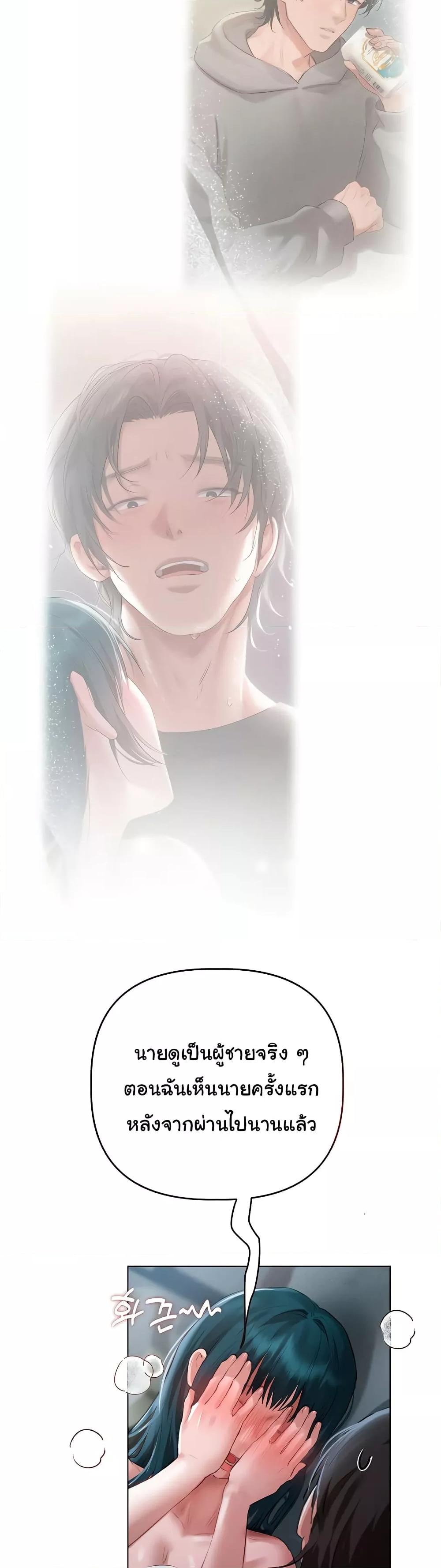 Doujin-Lc- อ่าน โดจิน มังฮวา เกาหลี ญี่ปุ่น จีน แปลไทย Getting to Know Mila ตอนที่ 1 2 3 4 5 6 7 8 9 10 11 12 13 14 ฟรี ไม่มีโฆษณา อ่าน โดจิน Manhwa เกาหลี ญี่ปุ่น จีน เรามีครบ คัดมาให้เน้นๆ โดจิน 18+ รับประกันความฟินโดย  Doujin Lc