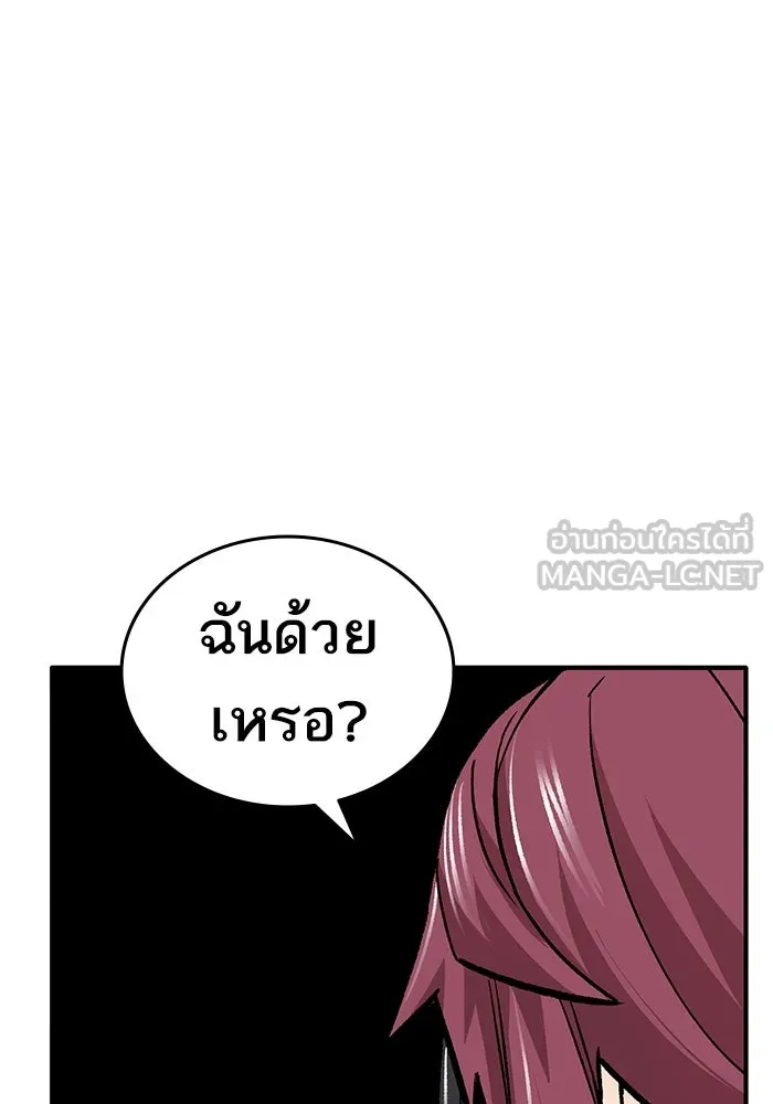 ยอดคนเลเวลทะลุ ตอนที่ 41 วิทยายุทธ์ (6) รูปที่ 111