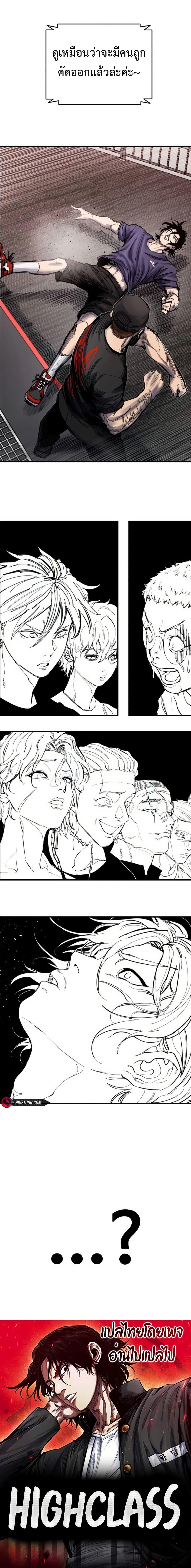 Manga-lc-com อ่านมังงะ อ่านการ์ตูน ออนไลน์ ฟรี High Class ตอนที่ 1 2 3 4 5 6 7 8 9 10 11 12 13 14 ฟรี ไม่มีโฆษณา Manga-lc - อ่าน มังงะ อ่าน การ์ตูน ออนไลน์ อ่านมังงะ ฟรี