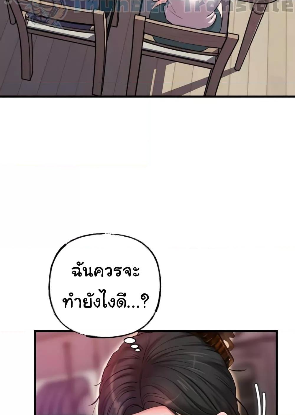 Doujin-Lc- อ่าน โดจิน มังฮวา เกาหลี ญี่ปุ่น จีน แปลไทย Not the Daughter, but the Mother ตอนที่ 1 2 3 4 5 6 7 8 9 10 11 12 13 14 ฟรี ไม่มีโฆษณา อ่าน โดจิน Manhwa เกาหลี ญี่ปุ่น จีน เรามีครบ คัดมาให้เน้นๆ โดจิน 18+ รับประกันความฟินโดย  Doujin Lc