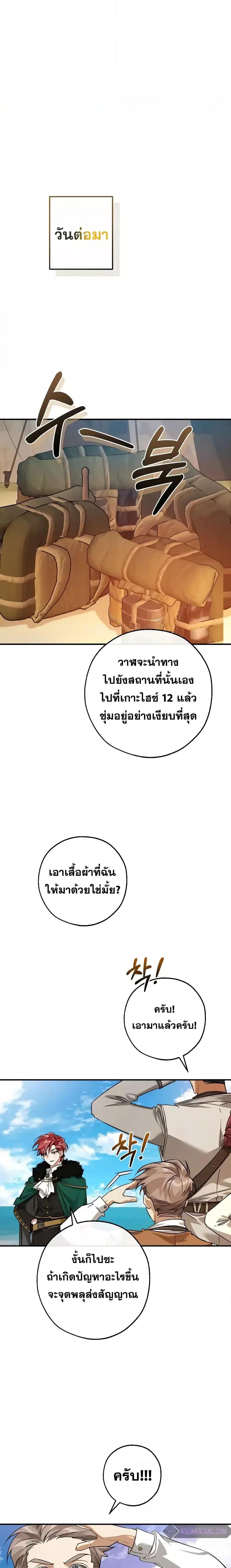 Manga-lc-com อ่านมังงะ อ่านการ์ตูน ออนไลน์ ฟรี TrashOfTheCo ตอนที่ 1 2 3 4 5 6 7 8 9 10 11 12 13 14 ฟรี ไม่มีโฆษณา Manga-lc - อ่าน มังงะ อ่าน การ์ตูน ออนไลน์ อ่านมังงะ ฟรี