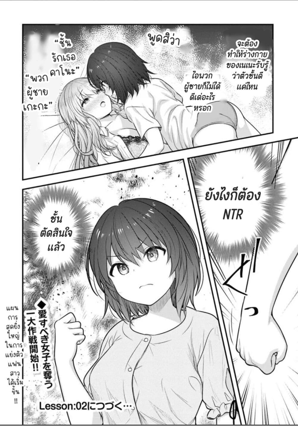 Manga-lc-com อ่านมังงะ อ่านการ์ตูน ออนไลน์ ฟรี Kare Nanka Yori, Watashi no Hou ga Ii Desho ตอนที่ 1 2 3 4 5 6 7 8 9 10 11 12 13 14 ฟรี ไม่มีโฆษณา Manga-lc - อ่าน มังงะ อ่าน การ์ตูน ออนไลน์ อ่านมังงะ ฟรี