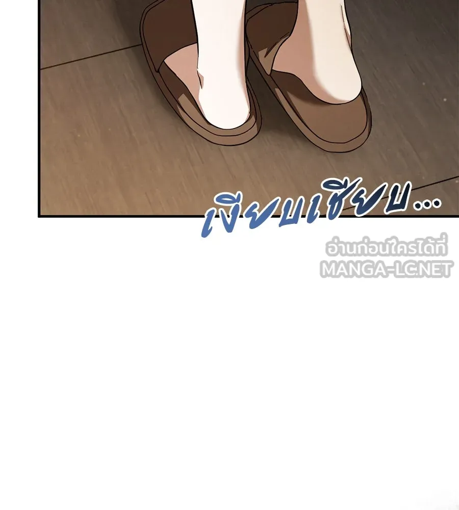 เรือนจำรัก ตอนที่ 69 รูปที่ 45