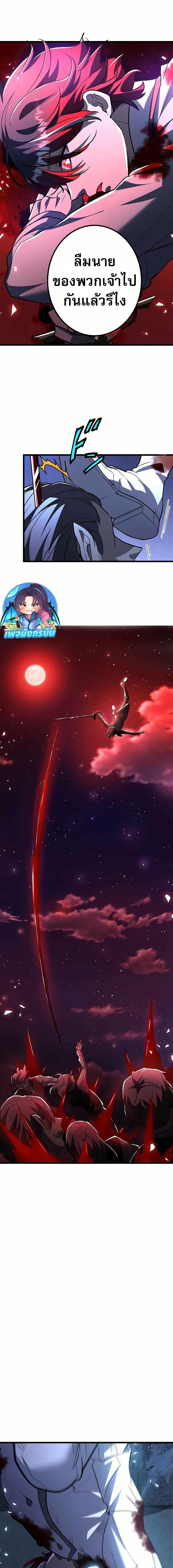 Manga-lc-com อ่านมังงะ อ่านการ์ตูน ออนไลน์ ฟรี I Became Unparalleled With the Power of the Crazy Vampire King ตอนที่ 1 2 3 4 5 6 7 8 9 10 11 12 13 14 ฟรี ไม่มีโฆษณา Manga-lc - อ่าน มังงะ อ่าน การ์ตูน ออนไลน์ อ่านมังงะ ฟรี