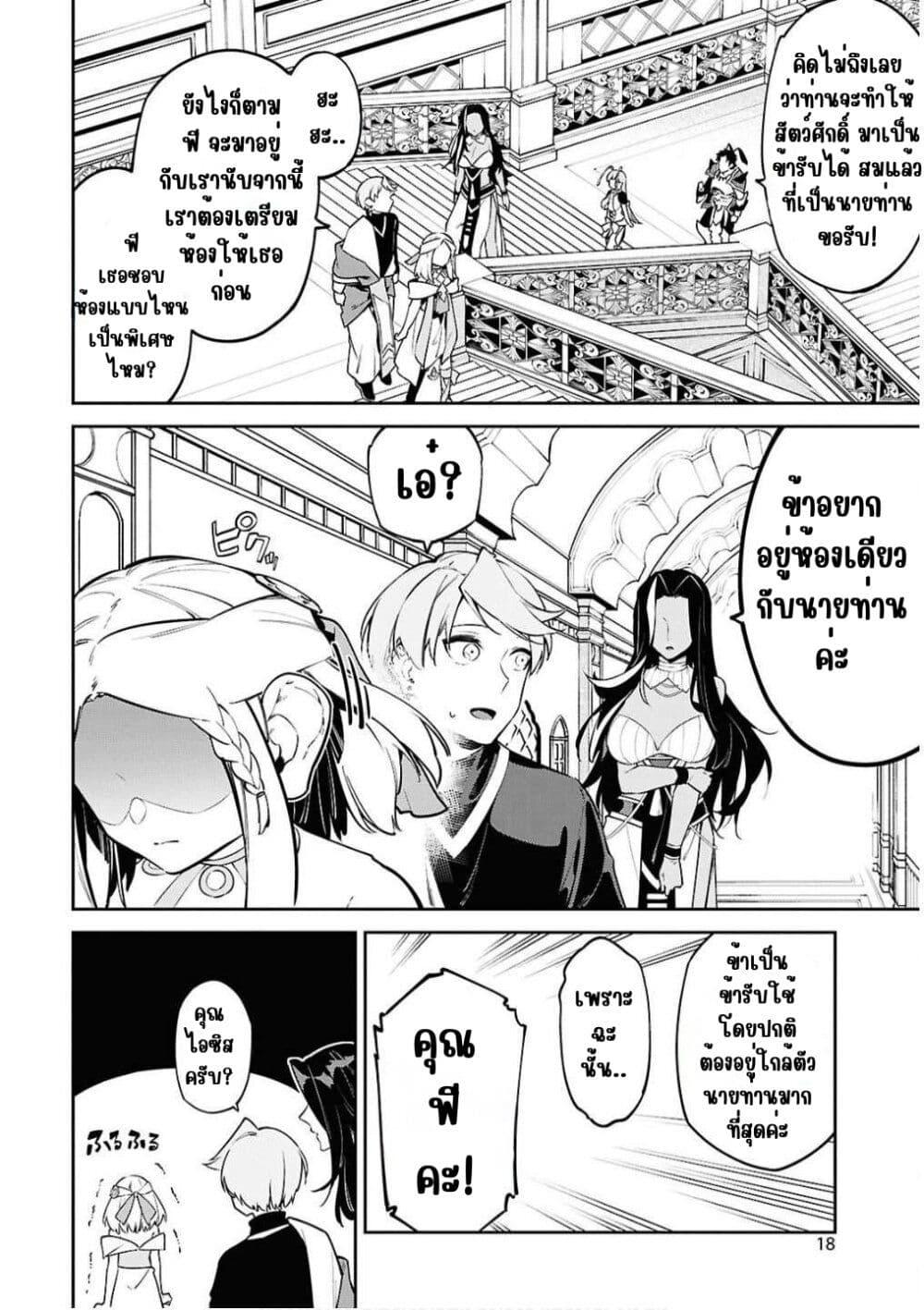 Manga-lc-com อ่านมังงะ อ่านการ์ตูน ออนไลน์ ฟรี Suna Mahou de Suna no Oukoku wo Tsukurou Sabaku ni Tsuihou Sareta kara Ganbatte Sokoku Ijou no Kokka wo Tatete Mita ตอนที่ 1 2 3 4 5 6 7 8 9 10 11 12 13 14 ฟรี ไม่มีโฆษณา Manga-lc - อ่าน มังงะ อ่าน การ์ตูน ออนไลน์ อ่านมังงะ ฟรี