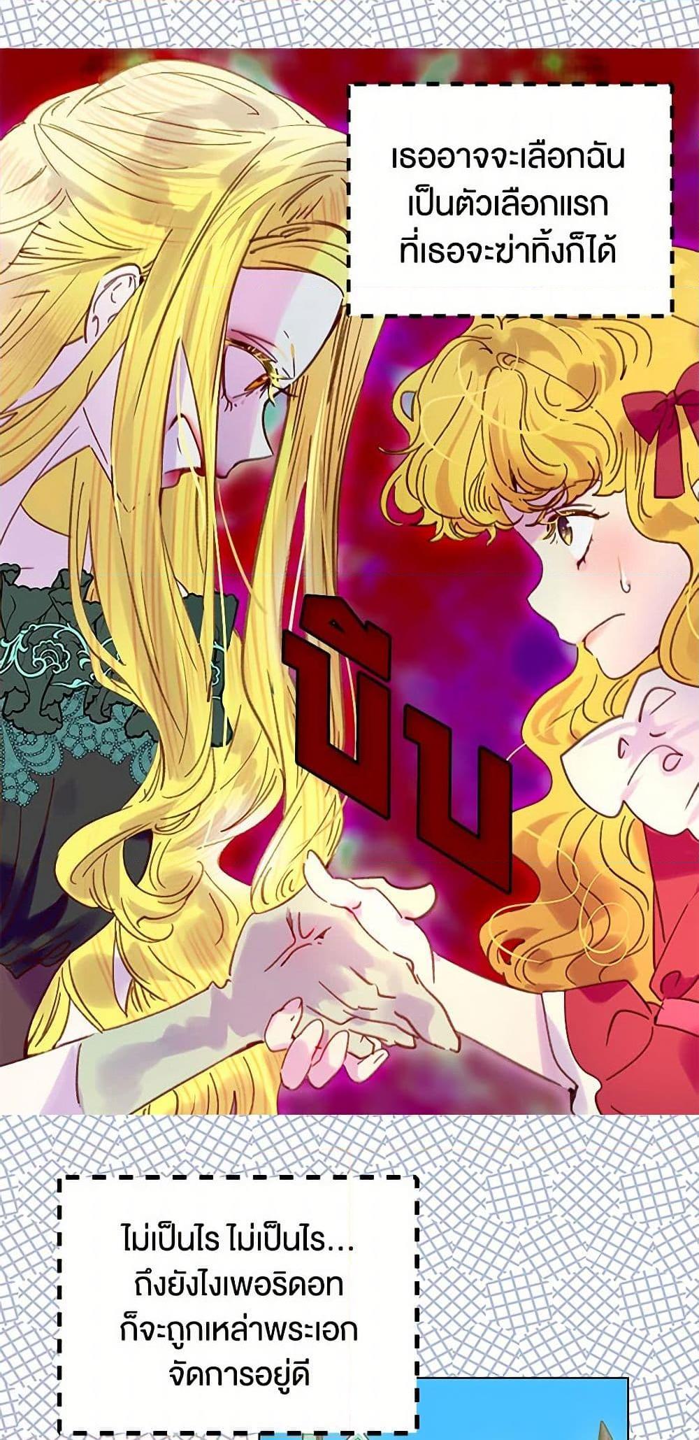 Manga-lc-com อ่านมังงะ อ่านการ์ตูน ออนไลน์ ฟรี Miss Not-So Sidekick ตอนที่ 1 2 3 4 5 6 7 8 9 10 11 12 13 14 ฟรี ไม่มีโฆษณา Manga-lc - อ่าน มังงะ อ่าน การ์ตูน ออนไลน์ อ่านมังงะ ฟรี