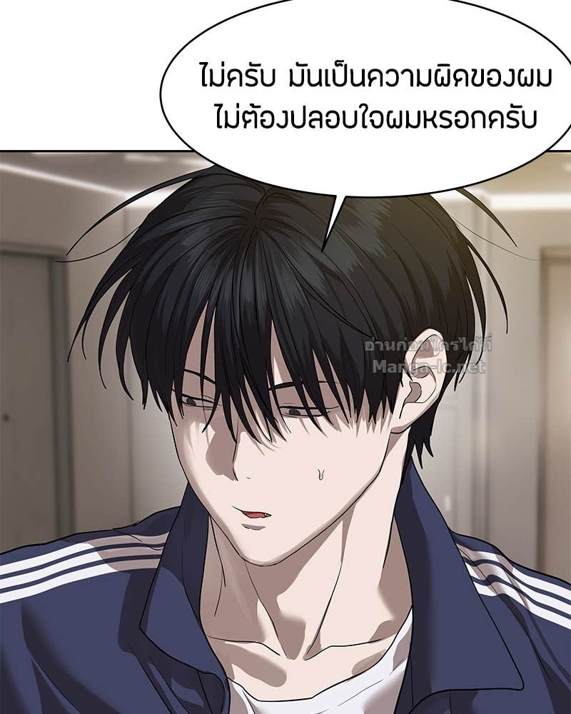 Doujin-Lc- อ่าน โดจิน มังฮวา เกาหลี ญี่ปุ่น จีน แปลไทย ข้าราชการพิเศษ ตอนที่ 1 2 3 4 5 6 7 8 9 10 11 12 13 14 ฟรี ไม่มีโฆษณา อ่าน โดจิน Manhwa เกาหลี ญี่ปุ่น จีน เรามีครบ คัดมาให้เน้นๆ โดจิน 18+ รับประกันความฟินโดย Doujin Lc