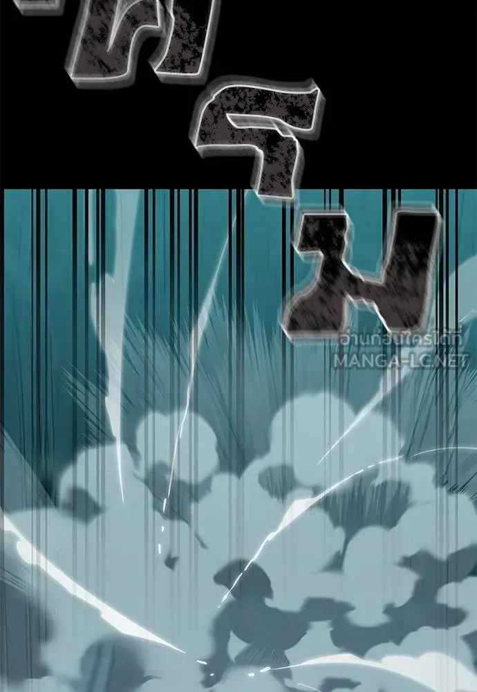 ยมราชลงทัณฑ์ ตอนที่ 84 รูปที่ 64