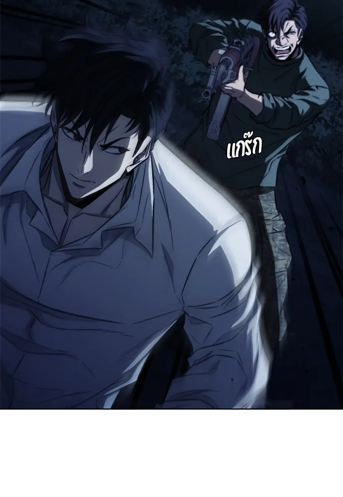 อัยการสายโหด ตอนที่ 27 รูปที่ 37