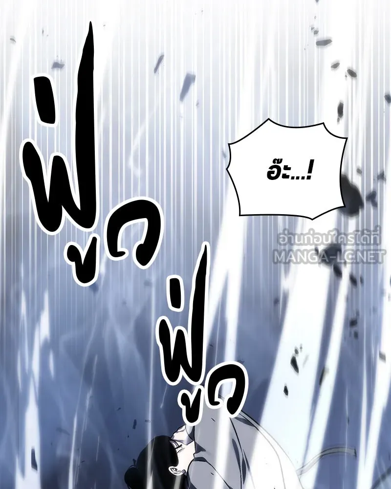 Omniscient Reader อ่านชะตาวันสิ้นโลก ตอนที่ 06 เวลาพิพากษา (5) รูปที่ 12