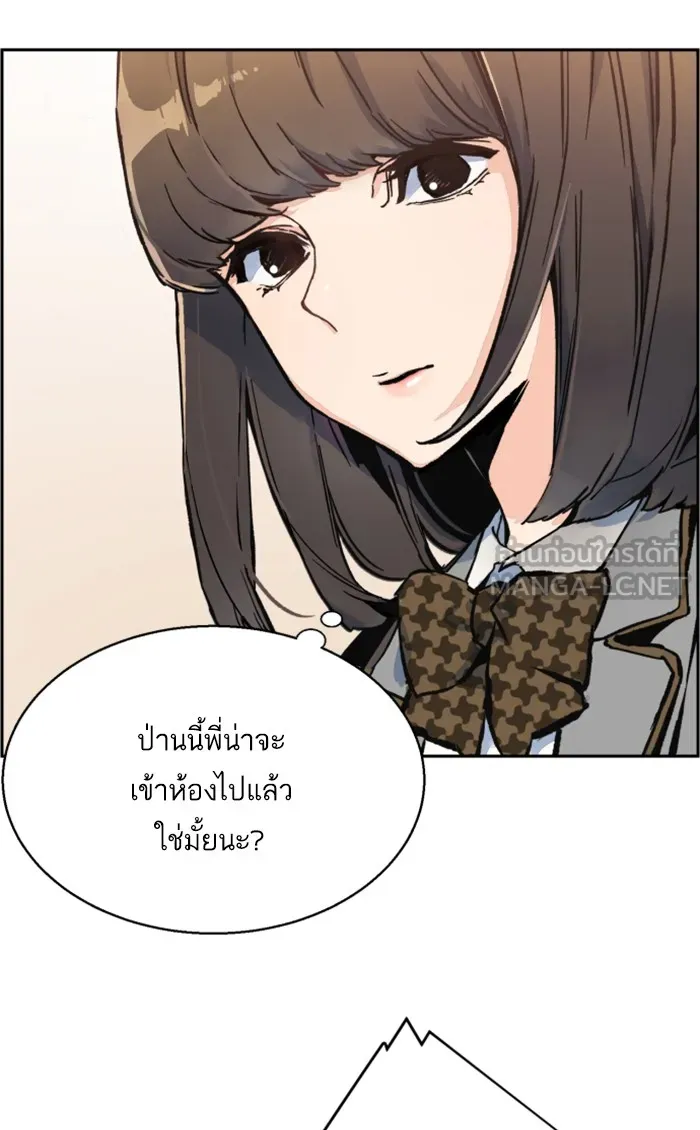 พี่ชายสายบอดี้การ์ด ตอนที่ 1 รูปที่ 3