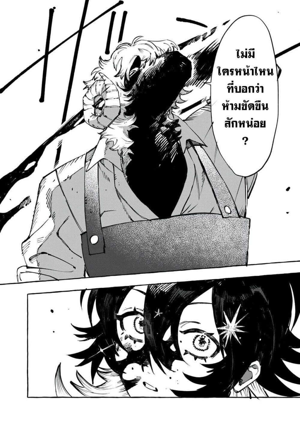 Manga-lc-com อ่านมังงะ อ่านการ์ตูน ออนไลน์ ฟรี Dog Matic ตอนที่ 1 2 3 4 5 6 7 8 9 10 11 12 13 14 ฟรี ไม่มีโฆษณา Manga-lc - อ่าน มังงะ อ่าน การ์ตูน ออนไลน์ อ่านมังงะ ฟรี