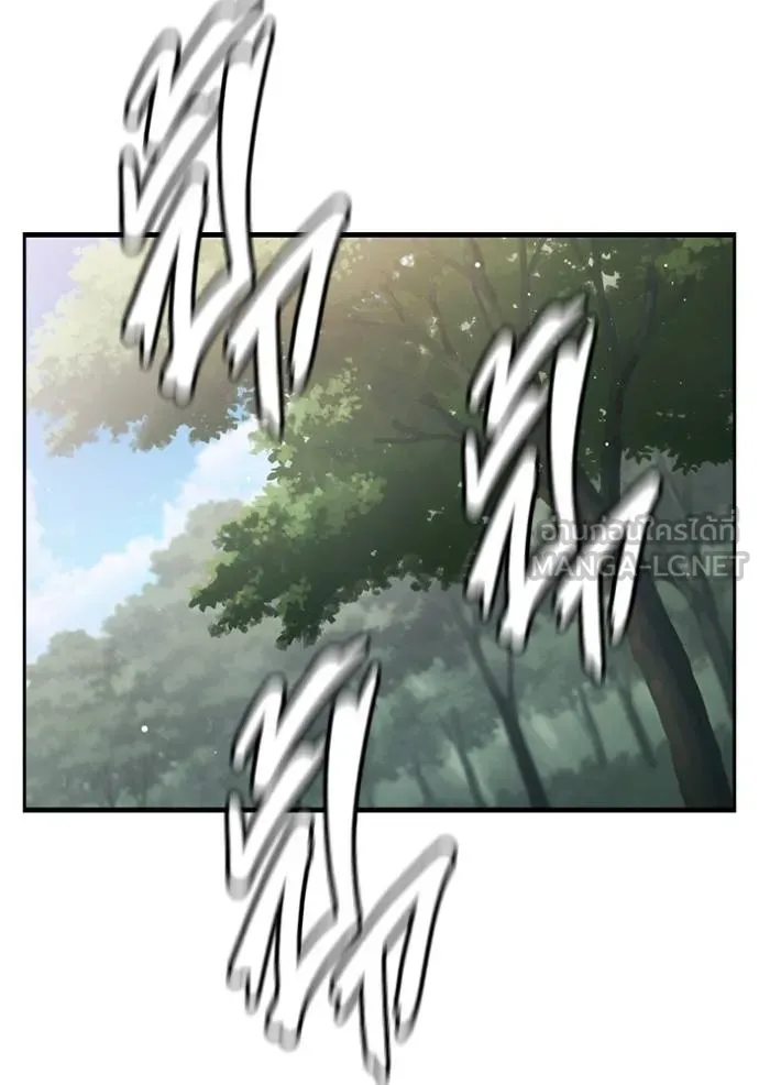 มหาสงครามคนแกร่ง ตอนที่ 17 รูปที่ 123