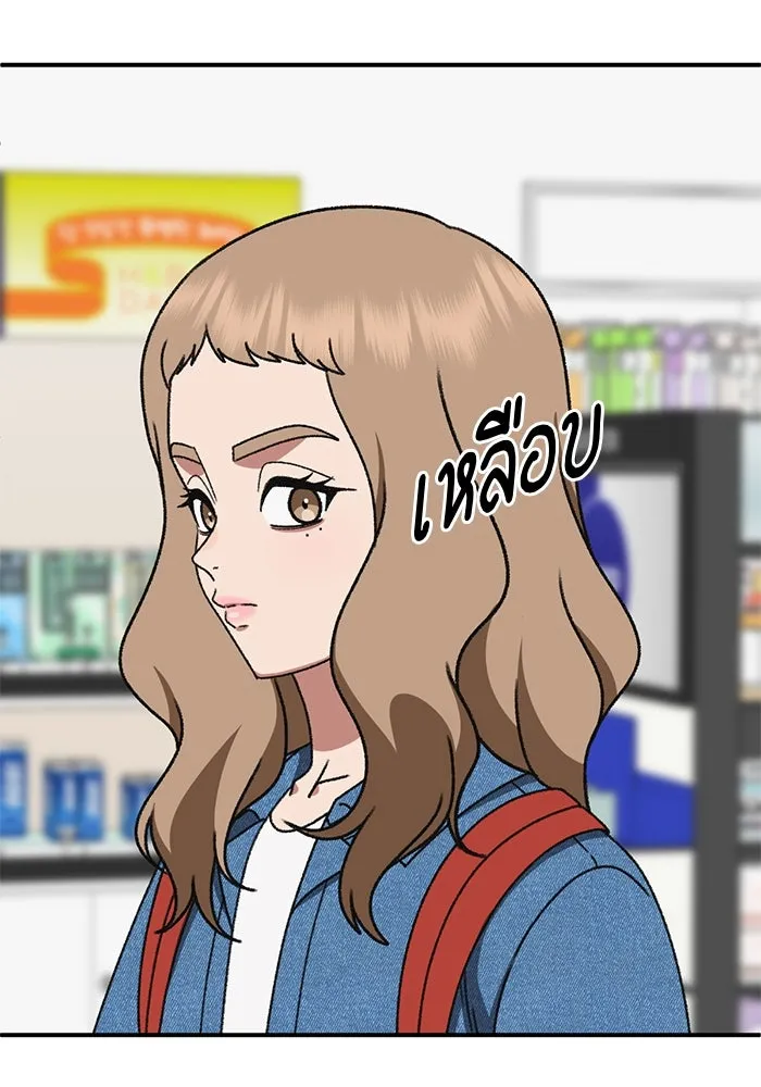 ช่วยเปลี่ยนฉันที ตอนที่ 309. ซีซัน 3 ฮยอนยอจู 4 รูปที่ 154