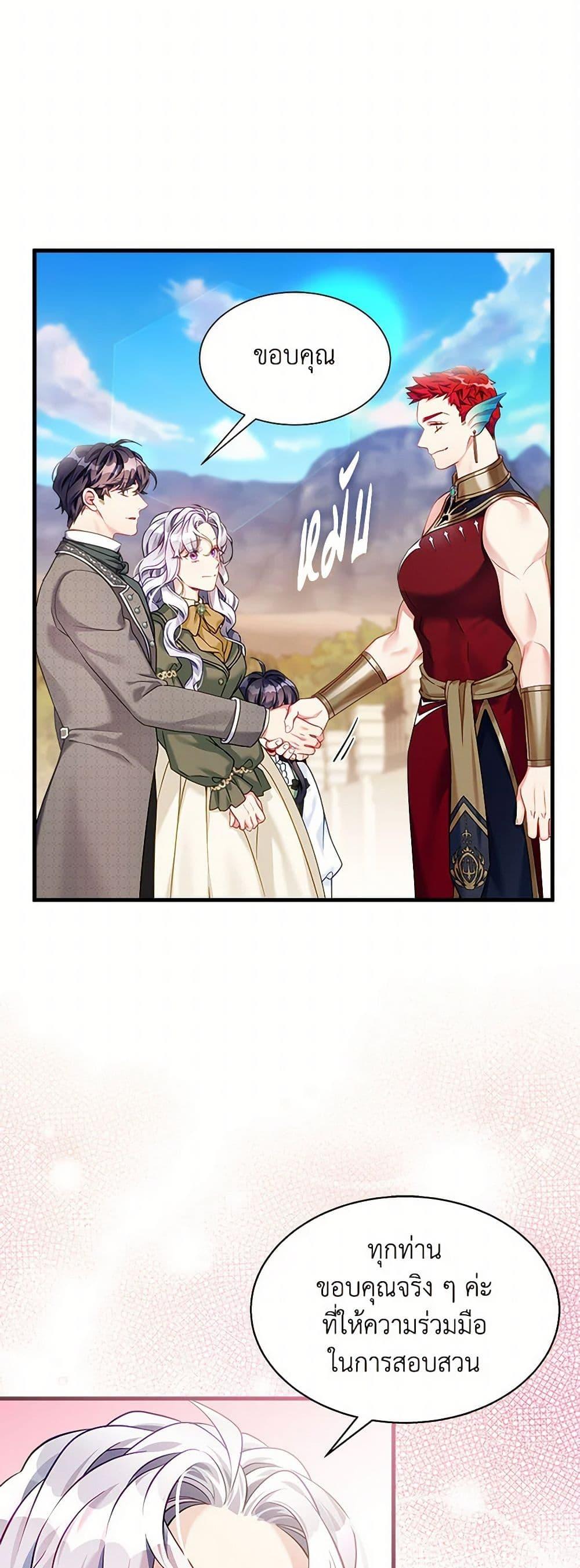 Manga-lc-com อ่านมังงะ อ่านการ์ตูน ออนไลน์ ฟรี Not-Sew-Wicked Stepmom ตอนที่ 1 2 3 4 5 6 7 8 9 10 11 12 13 14 ฟรี ไม่มีโฆษณา Manga-lc - อ่าน มังงะ อ่าน การ์ตูน ออนไลน์ อ่านมังงะ ฟรี