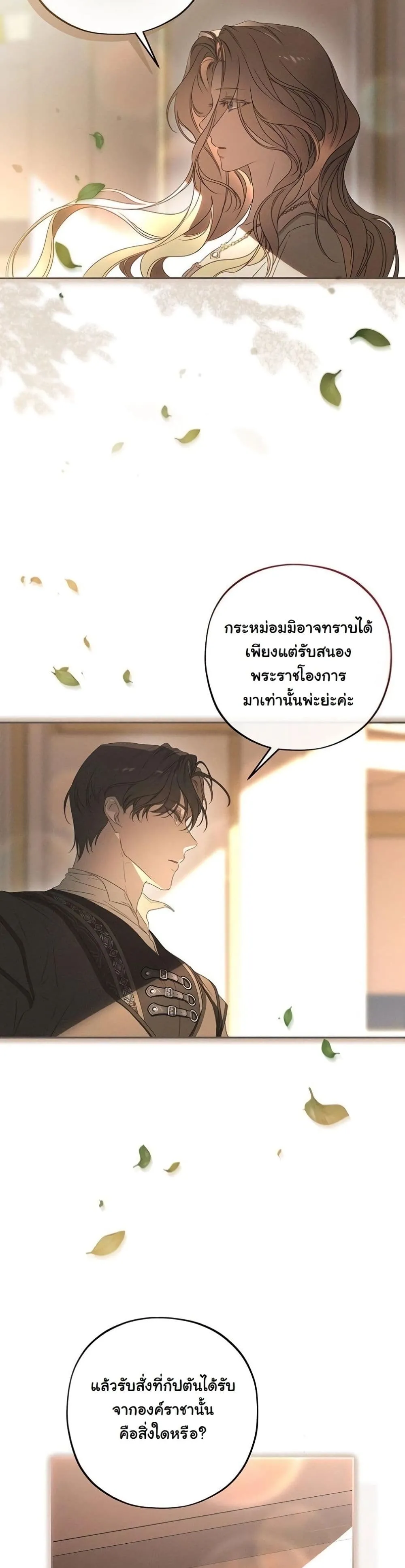 Manga-lc-com อ่านมังงะ อ่านการ์ตูน ออนไลน์ ฟรี About Things That Haven’t Occurred Yet ตอนที่ 1 2 3 4 5 6 7 8 9 10 11 12 13 14 ฟรี ไม่มีโฆษณา Manga-lc - อ่าน มังงะ อ่าน การ์ตูน ออนไลน์ อ่านมังงะ ฟรี