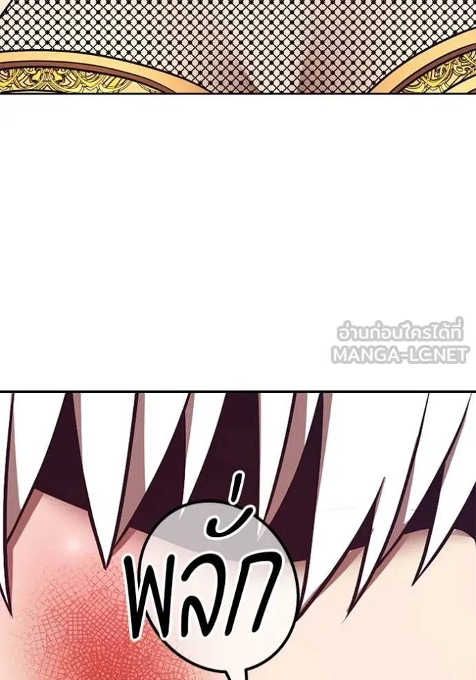 +99 ท่อนไม้ ตอนที่ 189 รูปที่ 58