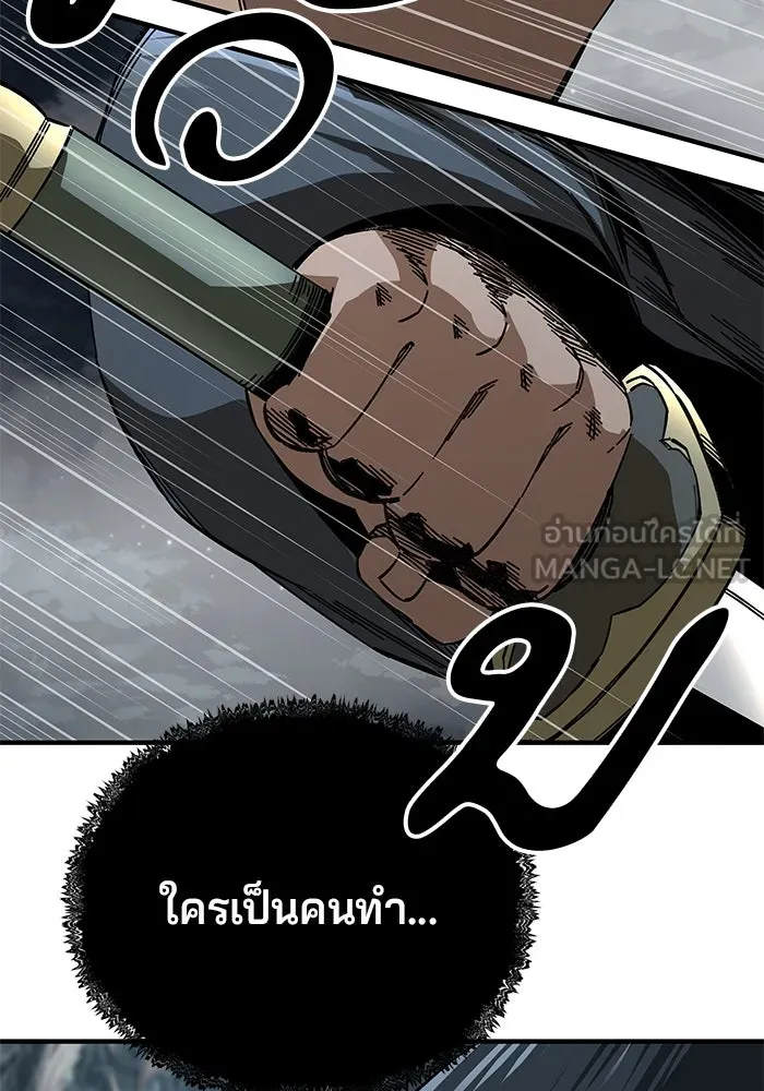 คุณปู่จอมยุทธกับหลานสาวสุดแกร่ง ตอนที่ 57 รูปที่ 96
