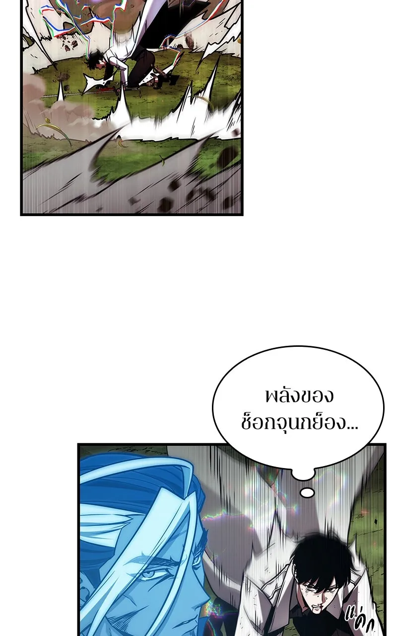 Omniscient Reader อ่านชะตาวันสิ้นโลก ตอนที่ 33 อ่านอีกรอบ (10) รูปที่ 16