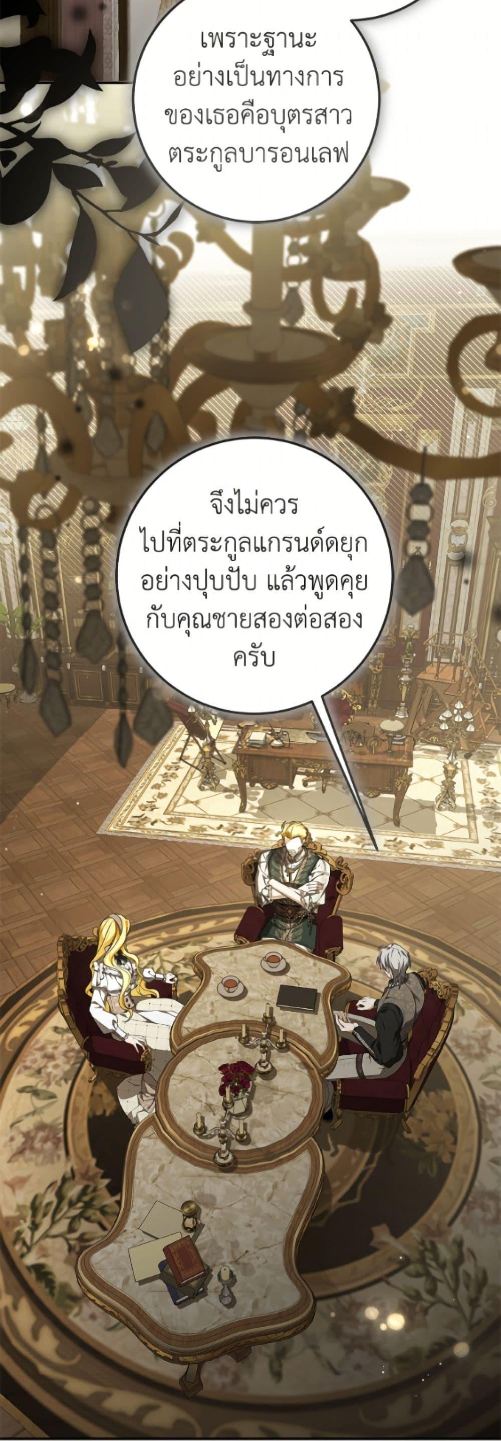 Manga-lc-com อ่านมังงะ อ่านการ์ตูน ออนไลน์ ฟรี I’ve Become the Devil’s Master ตอนที่ 1 2 3 4 5 6 7 8 9 10 11 12 13 14 ฟรี ไม่มีโฆษณา Manga-lc - อ่าน มังงะ อ่าน การ์ตูน ออนไลน์ อ่านมังงะ ฟรี