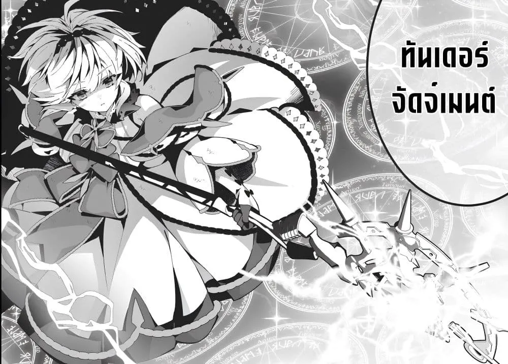 Manga-lc-com อ่านมังงะ อ่านการ์ตูน ออนไลน์ ฟรี Monster no Niku wo Kutte Itara Oui no Tsuita Ken ตอนที่ 1 2 3 4 5 6 7 8 9 10 11 12 13 14 ฟรี ไม่มีโฆษณา Manga-lc - อ่าน มังงะ อ่าน การ์ตูน ออนไลน์ อ่านมังงะ ฟรี