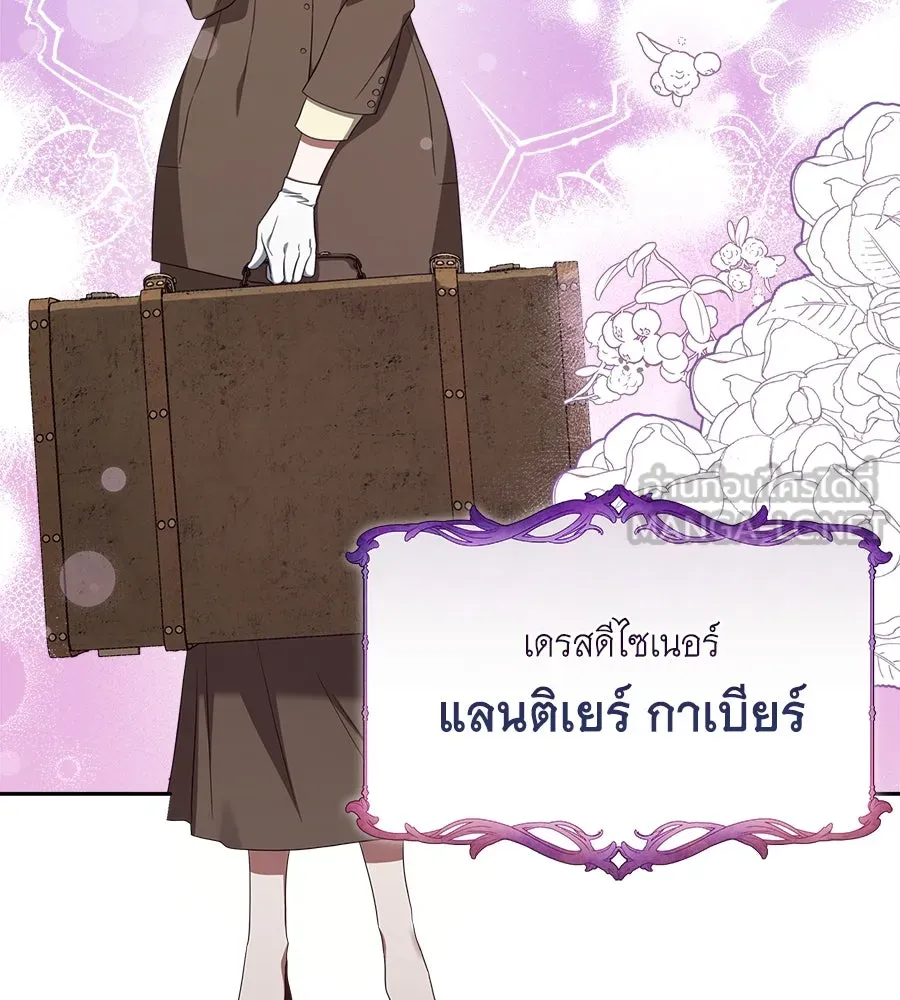 สัญญารักฉบับสุดท้าย ตอนที่ 8 รูปที่ 12
