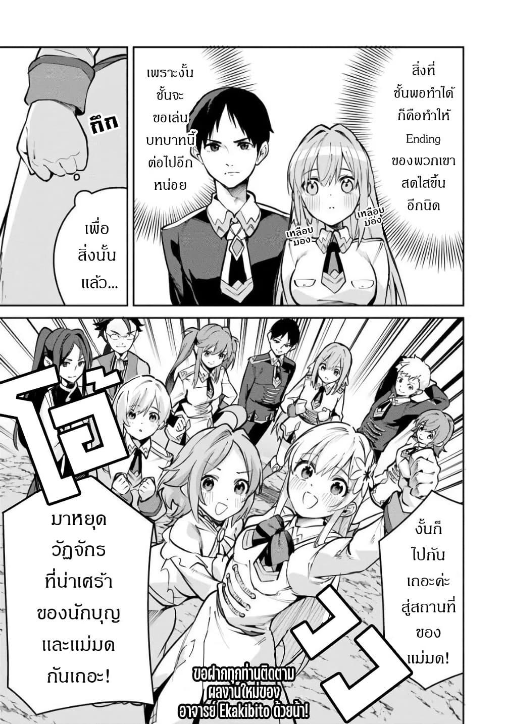 Manga-lc-com อ่านมังงะ อ่านการ์ตูน ออนไลน์ ฟรี Nise Seijo Kuso of the Year – Risou no Seijo Zannen, Nise Seijo deshita! ตอนที่ 1 2 3 4 5 6 7 8 9 10 11 12 13 14 ฟรี ไม่มีโฆษณา Manga-lc - อ่าน มังงะ อ่าน การ์ตูน ออนไลน์ อ่านมังงะ ฟรี