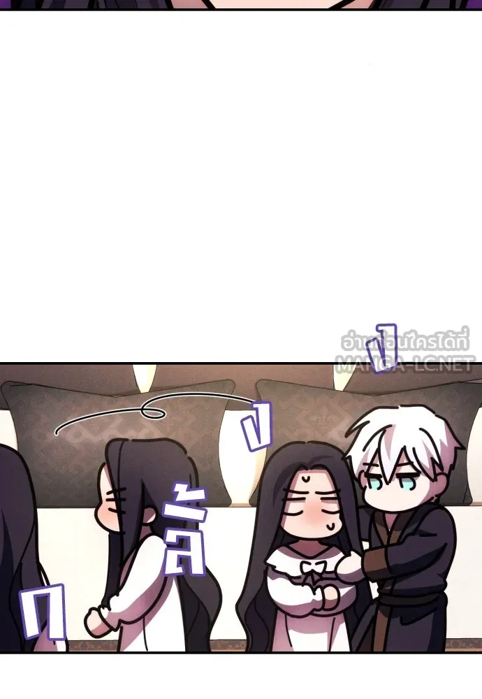 ฉันจะจีบท่านดยุกแดนเหนือ ตอนที่ 10 รูปที่ 15