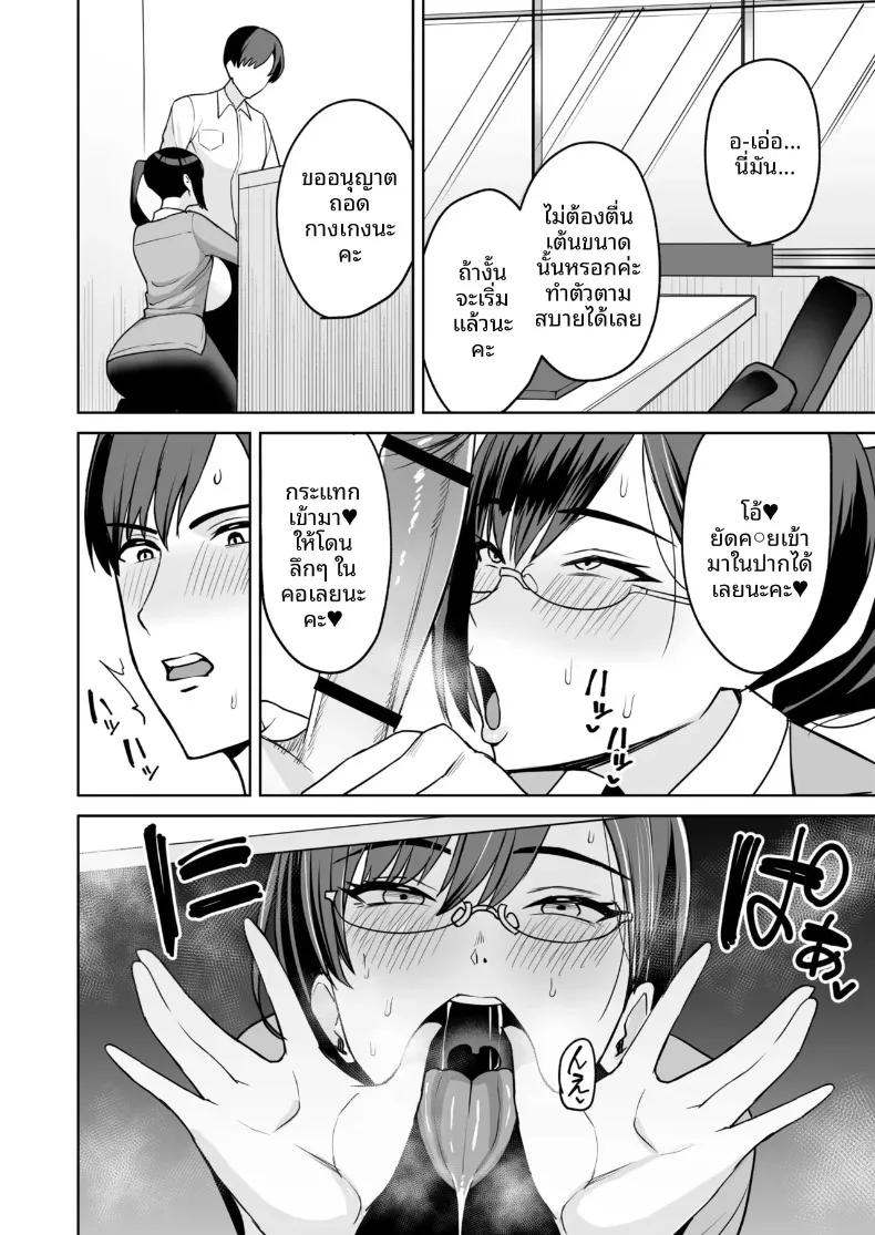 Doujin-Lc- อ่าน โดจิน มังฮวา เกาหลี ญี่ปุ่น จีน แปลไทย สวัสดิการสุดเย้ายวนคืองานของแผนกบริการพิเศษ ภาคพิเศษ (C-kyuu) ตอนที่ 1 2 3 4 5 6 7 8 9 10 11 12 13 14 ฟรี ไม่มีโฆษณา อ่าน โดจิน Manhwa เกาหลี ญี่ปุ่น จีน เรามีครบ คัดมาให้เน้นๆ โดจิน 18+ รับประกันความฟินโดย  Doujin Lc