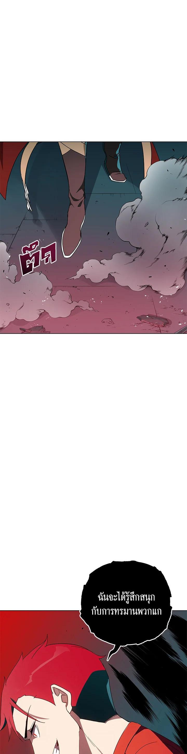 Manga-lc-com อ่านมังงะ อ่านการ์ตูน ออนไลน์ ฟรี The Descent of the Demonic Master ตอนที่ 1 2 3 4 5 6 7 8 9 10 11 12 13 14 ฟรี ไม่มีโฆษณา Manga-lc - อ่าน มังงะ อ่าน การ์ตูน ออนไลน์ อ่านมังงะ ฟรี