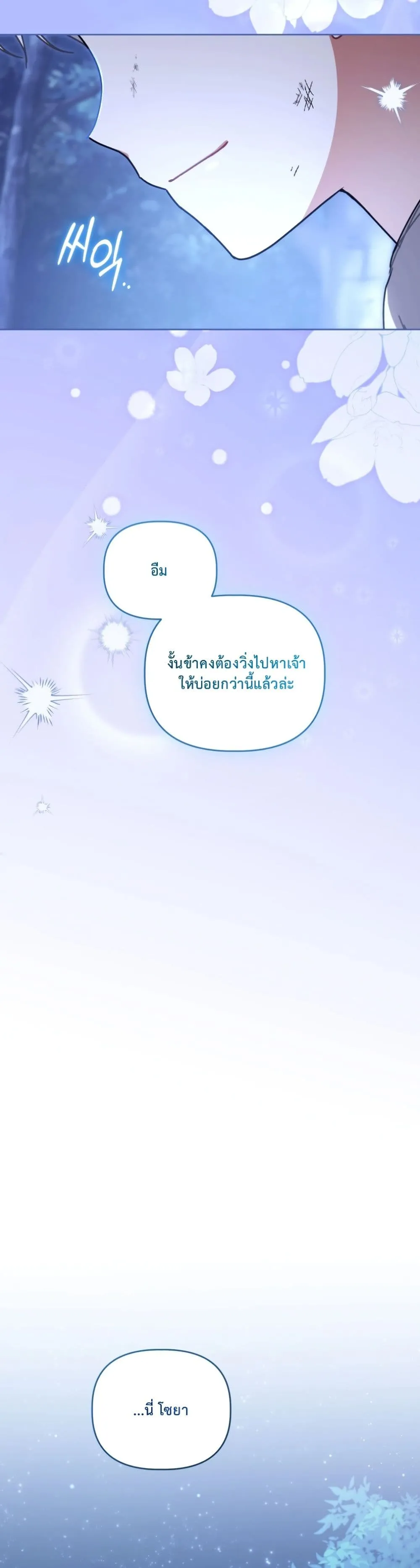 Manga-lc-com อ่านมังงะ อ่านการ์ตูน ออนไลน์ ฟรี The White Tiger Clan Little Fluff ตอนที่ 1 2 3 4 5 6 7 8 9 10 11 12 13 14 ฟรี ไม่มีโฆษณา Manga-lc - อ่าน มังงะ อ่าน การ์ตูน ออนไลน์ อ่านมังงะ ฟรี