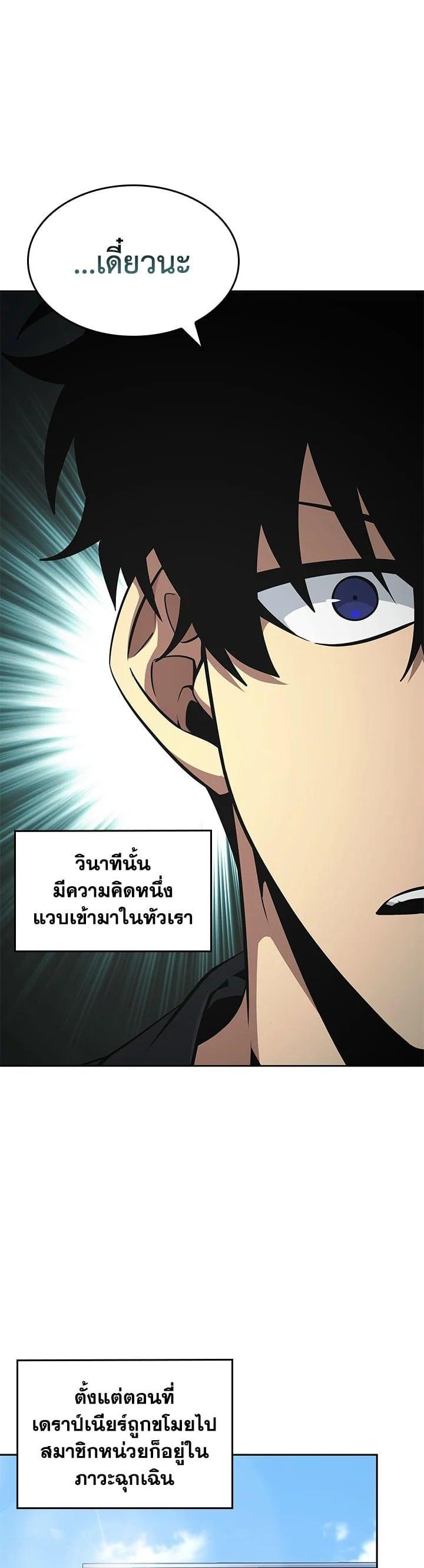 Manga-lc-com อ่านมังงะ อ่านการ์ตูน ออนไลน์ ฟรี Tomb Raider King ตอนที่ 1 2 3 4 5 6 7 8 9 10 11 12 13 14 ฟรี ไม่มีโฆษณา Manga-lc - อ่าน มังงะ อ่าน การ์ตูน ออนไลน์ อ่านมังงะ ฟรี