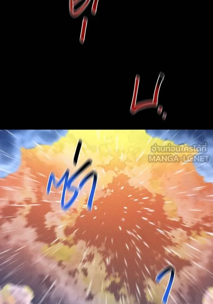 แยกร่างล่าอัตโนมัติ ตอนที่ 127 รูปที่ 94