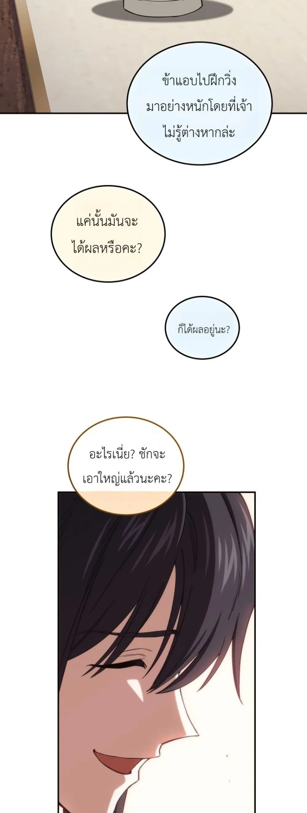 Manga-lc-com อ่านมังงะ อ่านการ์ตูน ออนไลน์ ฟรี My Father Is the Number One Under Heaven ตอนที่ 1 2 3 4 5 6 7 8 9 10 11 12 13 14 ฟรี ไม่มีโฆษณา Manga-lc - อ่าน มังงะ อ่าน การ์ตูน ออนไลน์ อ่านมังงะ ฟรี