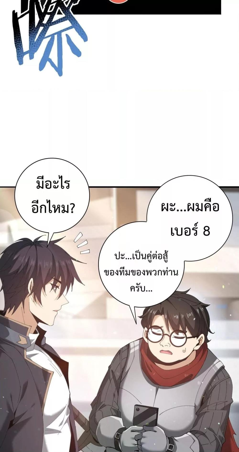 Manga-lc-com อ่านมังงะ อ่านการ์ตูน ออนไลน์ ฟรี IamDrakoMajs ตอนที่ 1 2 3 4 5 6 7 8 9 10 11 12 13 14 ฟรี ไม่มีโฆษณา Manga-lc - อ่าน มังงะ อ่าน การ์ตูน ออนไลน์ อ่านมังงะ ฟรี