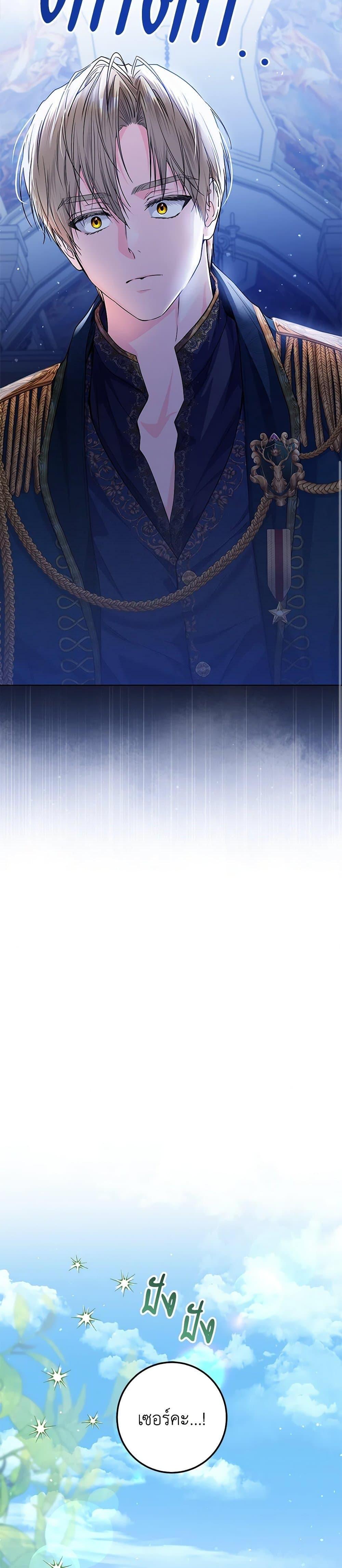 Manga-lc-com อ่านมังงะ อ่านการ์ตูน ออนไลน์ ฟรี The Closet Fan Princess ตอนที่ 1 2 3 4 5 6 7 8 9 10 11 12 13 14 ฟรี ไม่มีโฆษณา Manga-lc - อ่าน มังงะ อ่าน การ์ตูน ออนไลน์ อ่านมังงะ ฟรี