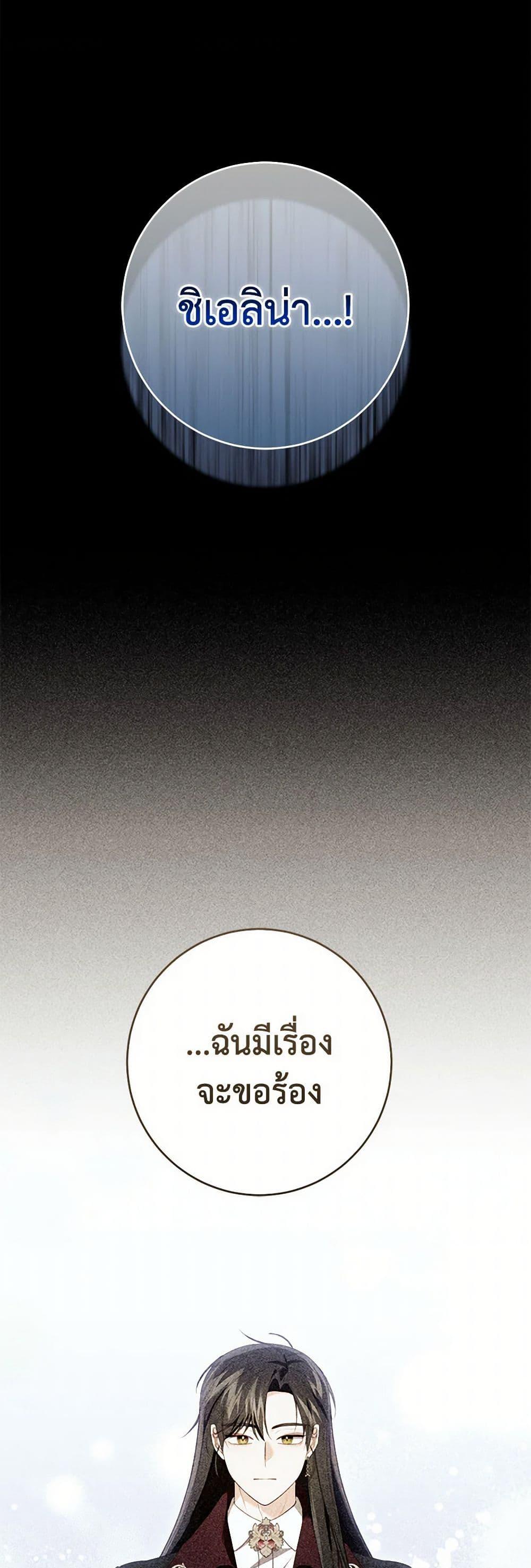 Manga-lc-com อ่านมังงะ อ่านการ์ตูน ออนไลน์ ฟรี Becoming the Lady of the Cursed Ducal House ตอนที่ 1 2 3 4 5 6 7 8 9 10 11 12 13 14 ฟรี ไม่มีโฆษณา Manga-lc - อ่าน มังงะ อ่าน การ์ตูน ออนไลน์ อ่านมังงะ ฟรี