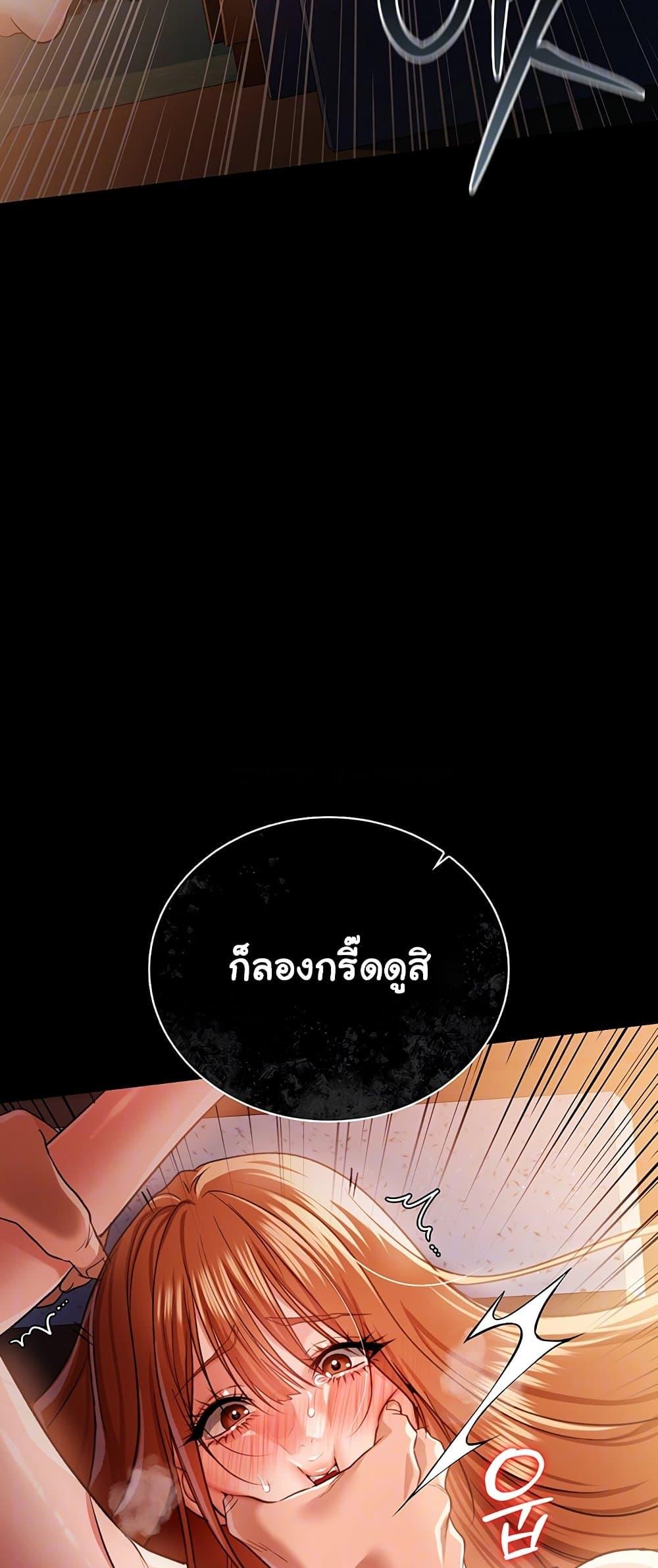 Doujin-Lc- อ่าน โดจิน มังฮวา เกาหลี ญี่ปุ่น จีน แปลไทย Risky Deals ตอนที่ 1 2 3 4 5 6 7 8 9 10 11 12 13 14 ฟรี ไม่มีโฆษณา อ่าน โดจิน Manhwa เกาหลี ญี่ปุ่น จีน เรามีครบ คัดมาให้เน้นๆ โดจิน 18+ รับประกันความฟินโดย  Doujin Lc