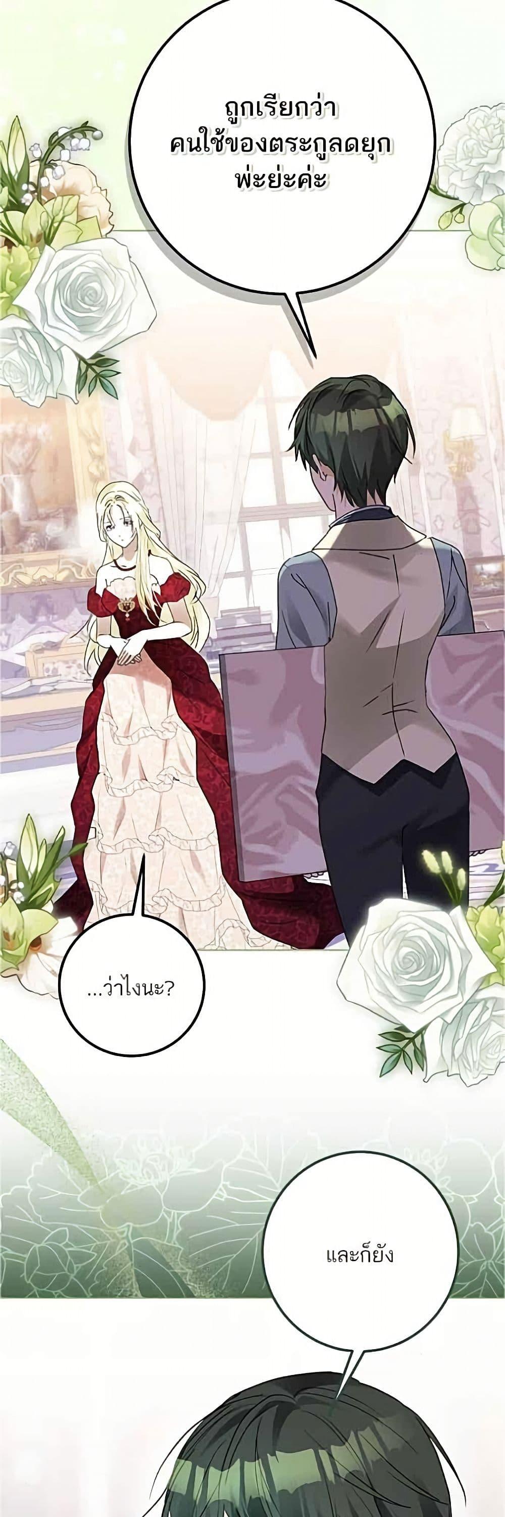 Manga-lc-com อ่านมังงะ อ่านการ์ตูน ออนไลน์ ฟรี Became the Duke’s Male Servant ตอนที่ 1 2 3 4 5 6 7 8 9 10 11 12 13 14 ฟรี ไม่มีโฆษณา Manga-lc - อ่าน มังงะ อ่าน การ์ตูน ออนไลน์ อ่านมังงะ ฟรี