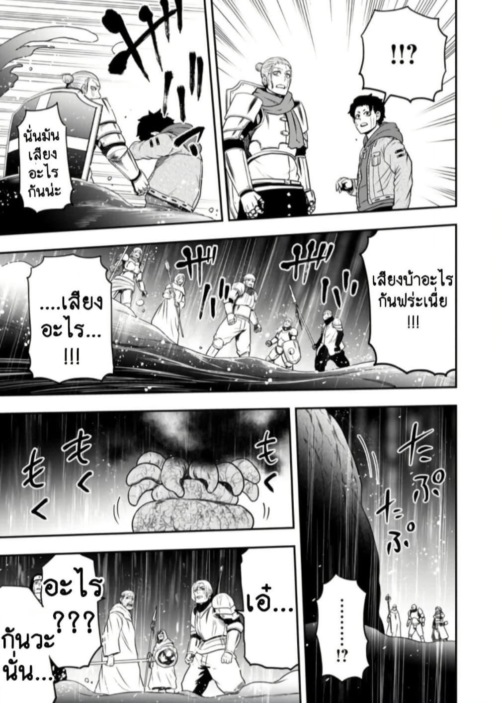 Manga-lc-com อ่านมังงะ อ่านการ์ตูน ออนไลน์ ฟรี Zatsuyou Fuyo Jutsushi ga Jibun no Saikyo ni Kizuku ตอนที่ 1 2 3 4 5 6 7 8 9 10 11 12 13 14 ฟรี ไม่มีโฆษณา Manga-lc - อ่าน มังงะ อ่าน การ์ตูน ออนไลน์ อ่านมังงะ ฟรี