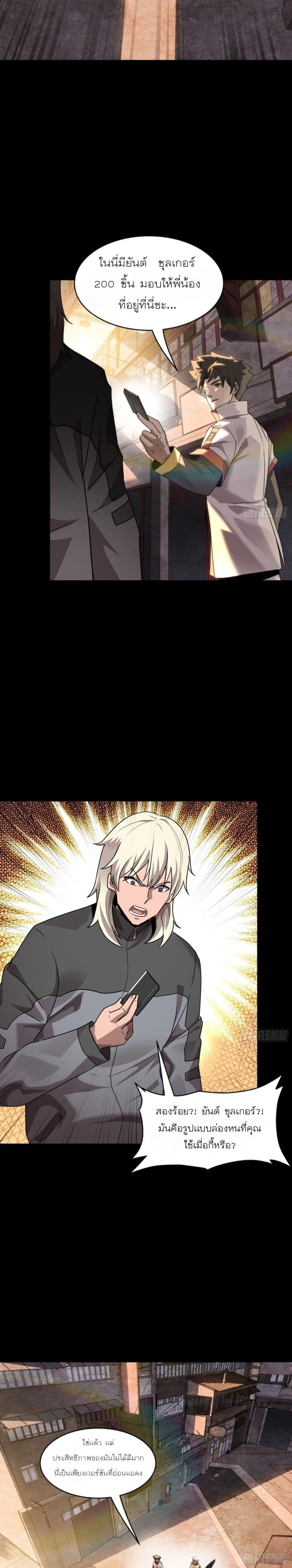 Manga-lc-com อ่านมังงะ อ่านการ์ตูน ออนไลน์ ฟรี Legend of Star General ตอนที่ 1 2 3 4 5 6 7 8 9 10 11 12 13 14 ฟรี ไม่มีโฆษณา Manga-lc - อ่าน มังงะ อ่าน การ์ตูน ออนไลน์ อ่านมังงะ ฟรี