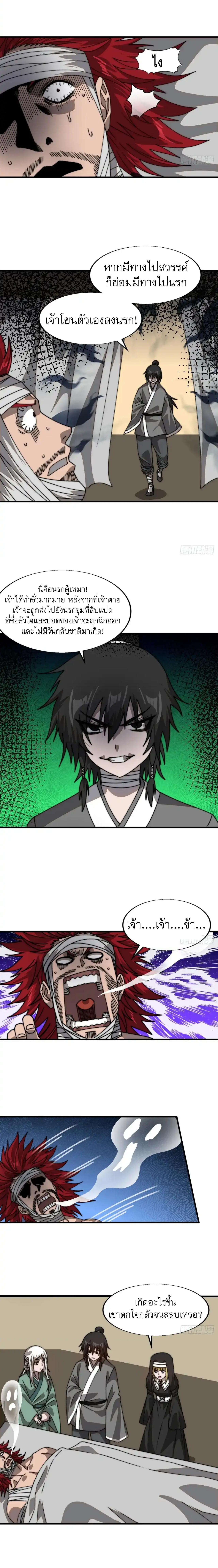 Manga-lc-com อ่านมังงะ อ่านการ์ตูน ออนไลน์ ฟรี It Starts With A Mountain ตอนที่ 1 2 3 4 5 6 7 8 9 10 11 12 13 14 ฟรี ไม่มีโฆษณา Manga-lc - อ่าน มังงะ อ่าน การ์ตูน ออนไลน์ อ่านมังงะ ฟรี