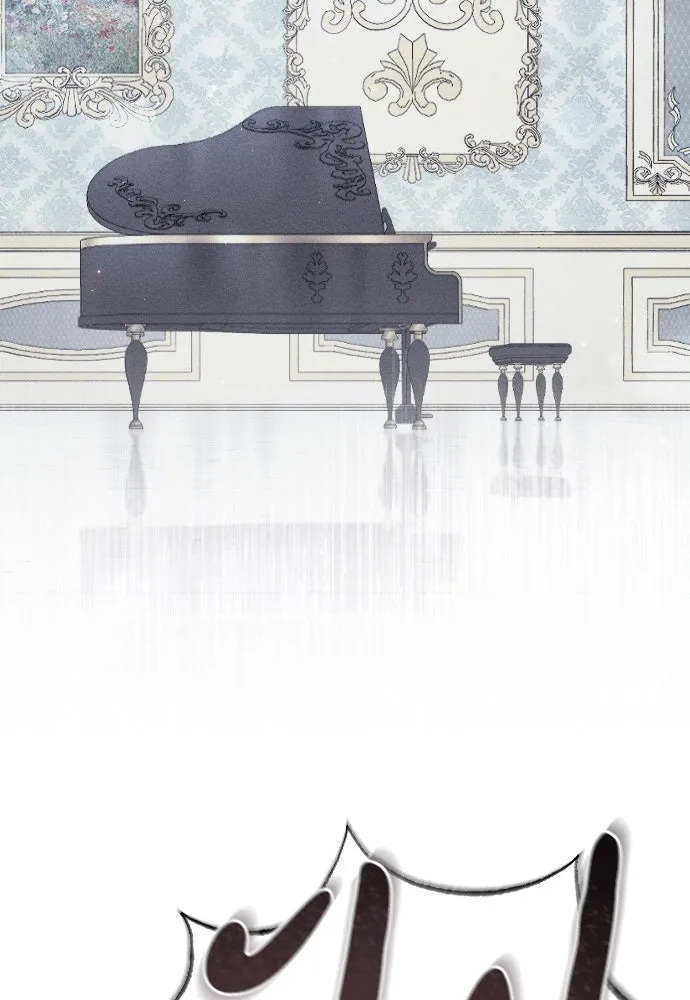 จำเลยหัวใจ ตอนที่ 52 รูปที่ 40