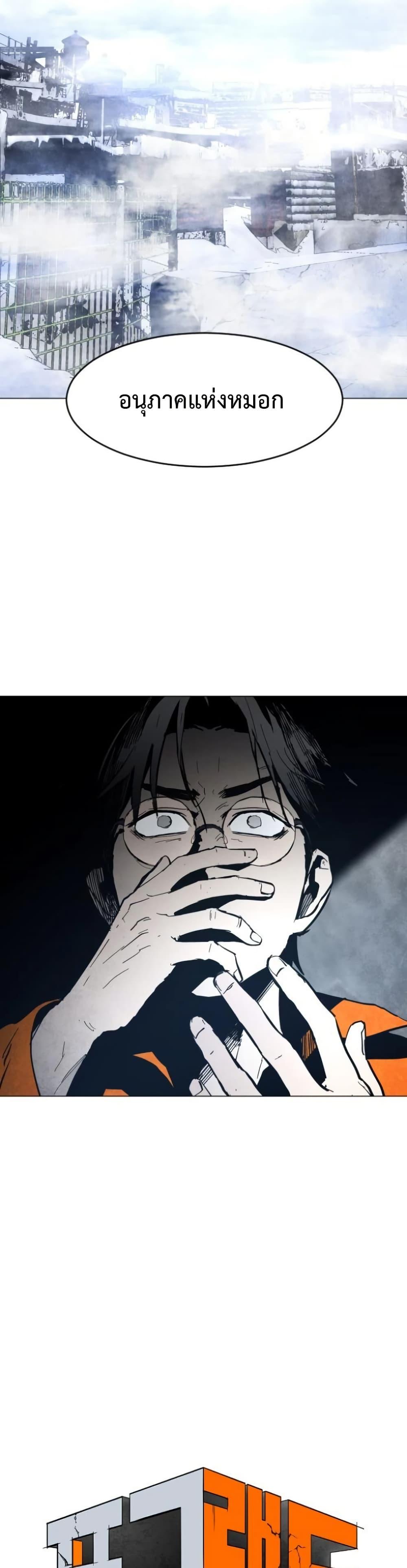 Manga-lc-com อ่านมังงะ อ่านการ์ตูน ออนไลน์ ฟรี Fogland ตอนที่ 1 2 3 4 5 6 7 8 9 10 11 12 13 14 ฟรี ไม่มีโฆษณา Manga-lc - อ่าน มังงะ อ่าน การ์ตูน ออนไลน์ อ่านมังงะ ฟรี