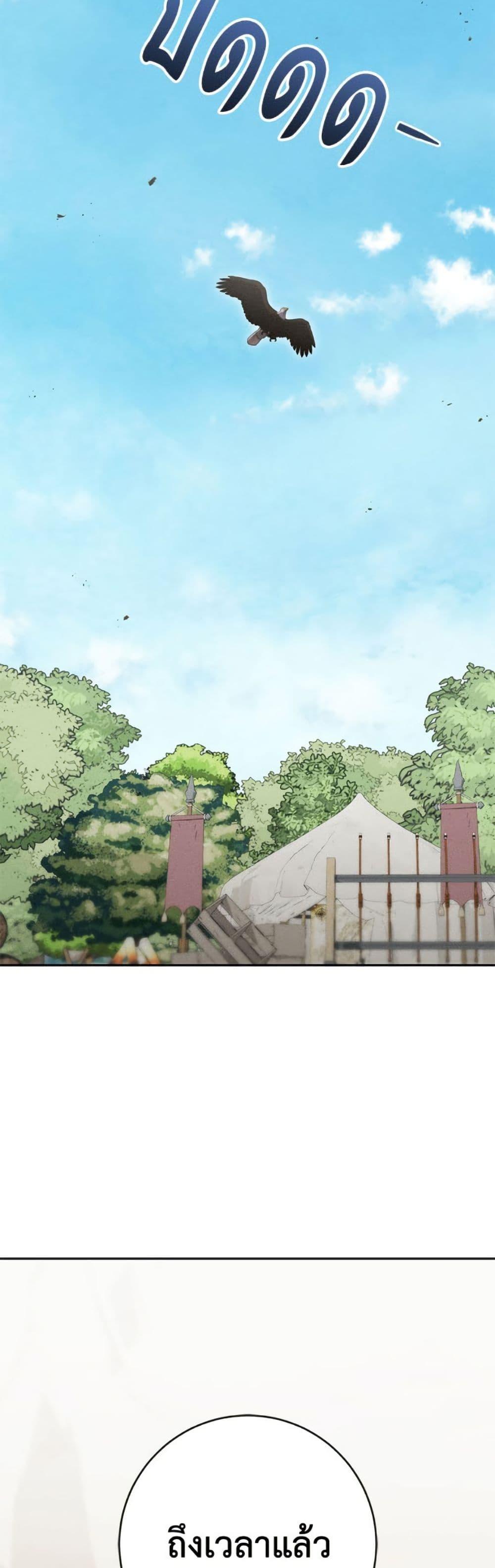 Manga-lc-com อ่านมังงะ อ่านการ์ตูน ออนไลน์ ฟรี Becoming the Lady of the Cursed Ducal House ตอนที่ 1 2 3 4 5 6 7 8 9 10 11 12 13 14 ฟรี ไม่มีโฆษณา Manga-lc - อ่าน มังงะ อ่าน การ์ตูน ออนไลน์ อ่านมังงะ ฟรี