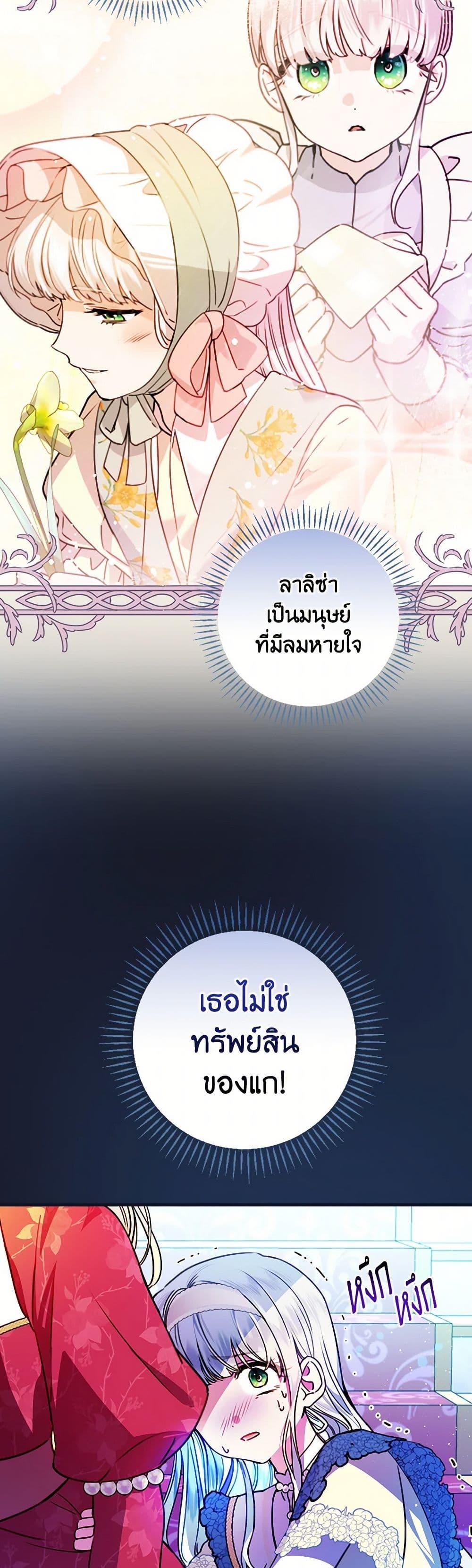 Manga-lc-com อ่านมังงะ อ่านการ์ตูน ออนไลน์ ฟรี The Perfect Plan for a Fairy-Tale Ending ตอนที่ 1 2 3 4 5 6 7 8 9 10 11 12 13 14 ฟรี ไม่มีโฆษณา Manga-lc - อ่าน มังงะ อ่าน การ์ตูน ออนไลน์ อ่านมังงะ ฟรี