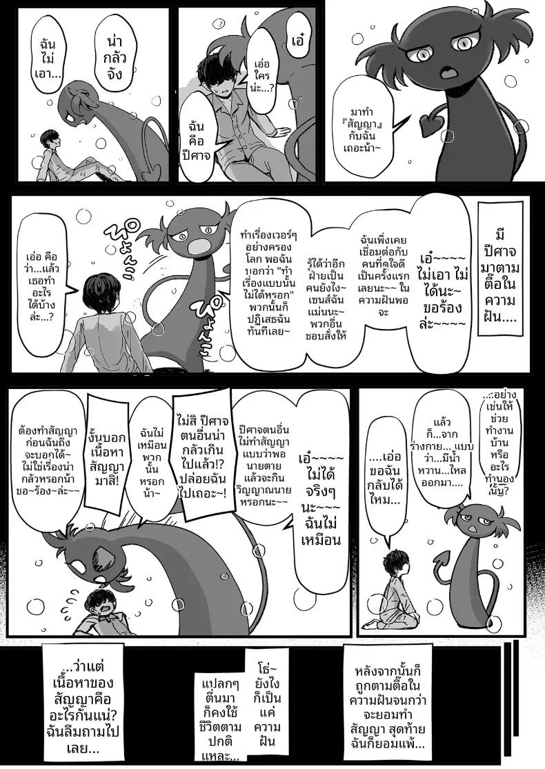 Doujin-Lc- อ่าน โดจิน มังฮวา เกาหลี ญี่ปุ่น จีน แปลไทย เมดคุโรกะเเกลจ้องจะกินนายท่าน ตอนที่ 1 2 3 4 5 6 7 8 9 10 11 12 13 14 ฟรี ไม่มีโฆษณา อ่าน โดจิน Manhwa เกาหลี ญี่ปุ่น จีน เรามีครบ คัดมาให้เน้นๆ โดจิน 18+ รับประกันความฟินโดย  Doujin Lc