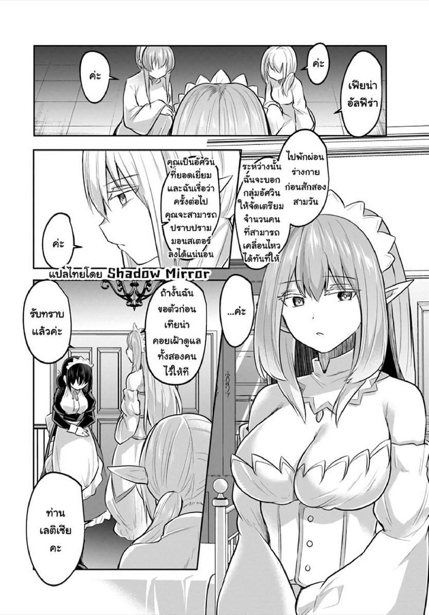 Manga-lc-com อ่านมังงะ อ่านการ์ตูน ออนไลน์ ฟรี Inbi na Doukutsu no Sono Oku de ตอนที่ 1 2 3 4 5 6 7 8 9 10 11 12 13 14 ฟรี ไม่มีโฆษณา Manga-lc - อ่าน มังงะ อ่าน การ์ตูน ออนไลน์ อ่านมังงะ ฟรี