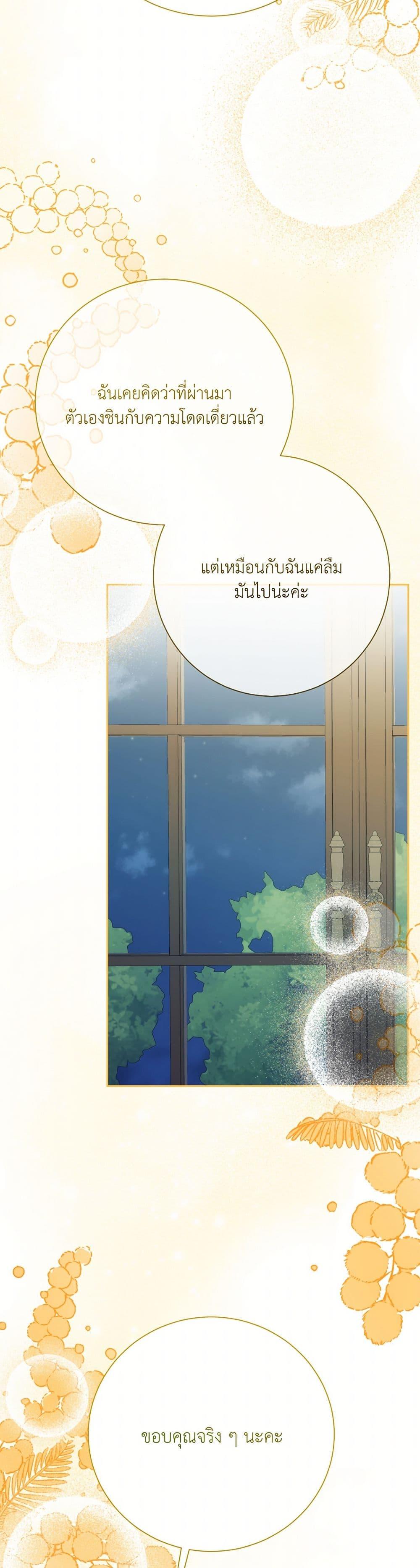 Manga-lc-com อ่านมังงะ อ่านการ์ตูน ออนไลน์ ฟรี I Can’t Keep Up With My Stallion Duke ตอนที่ 1 2 3 4 5 6 7 8 9 10 11 12 13 14 ฟรี ไม่มีโฆษณา Manga-lc - อ่าน มังงะ อ่าน การ์ตูน ออนไลน์ อ่านมังงะ ฟรี